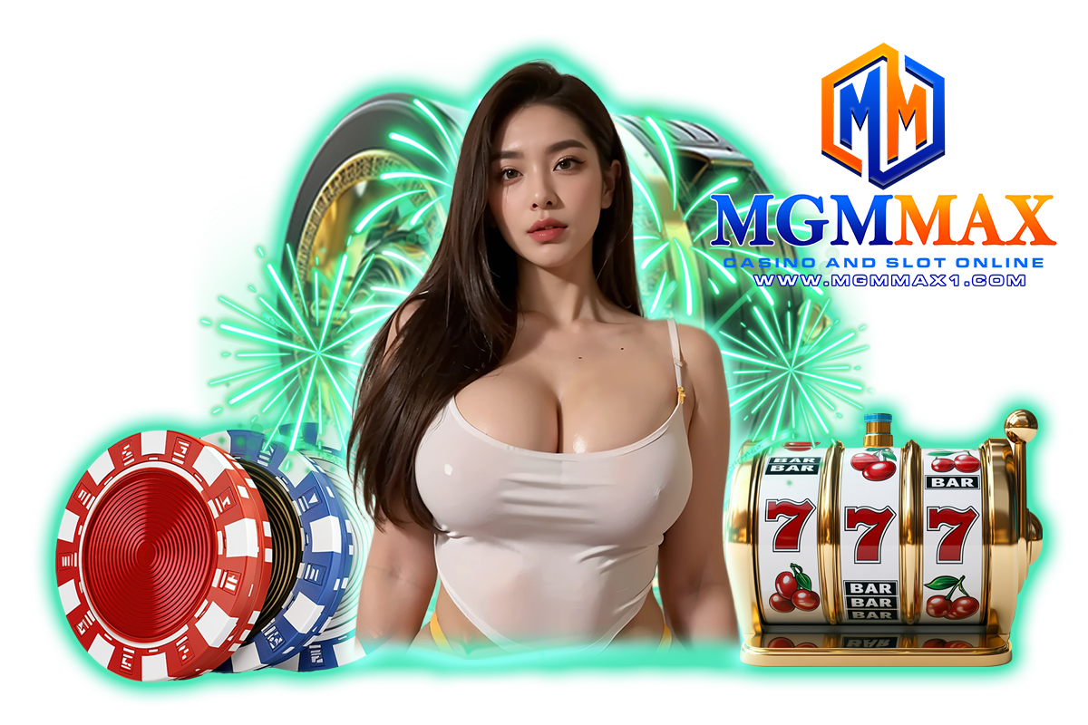 mgmmax เว็บตรง